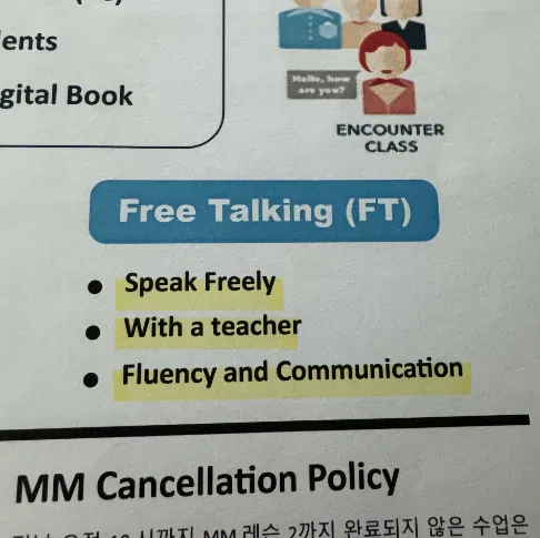 월스트리트 잉글리시 후기