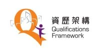 資歷架構 Qualifications Framework (QF)